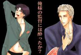 scn-net.ne.jp Orekan