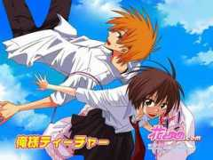 zerochan.net Oresama