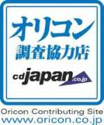 cdjapan.co.jp Oricon