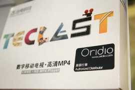 jn256.com Oridio
