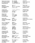 worldhaiku.net Origa