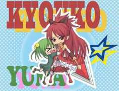Oriko