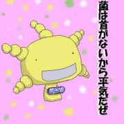 Orize