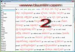bunlin.info Orkida