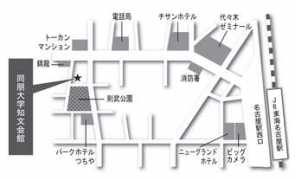 japanese.reader.bz Osegi