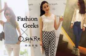 ubergizmo.com Oshare