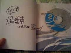 Oshige