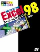 Oshige