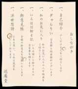 geocities.jp Oshina