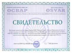 pasker.ru Osvar