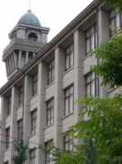 Otani
