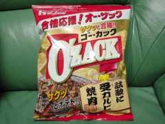 zicco.biz Ozack
