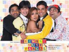 Paagal