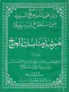 alavibohra.org Paaki