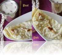 Paal