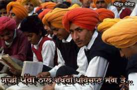 punjabi.graphics99.com Pachan