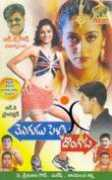 telugusongs.allindiansite.com Padmalatha