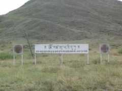 Padmi