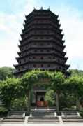 Pagoda