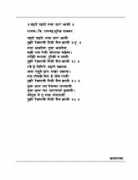 sanskritdocuments.org Pahate