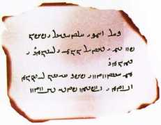 dusharm.com Pahlavi