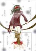 .ocn.ne.jp Paikari