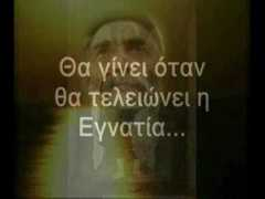 wn.com Paisios