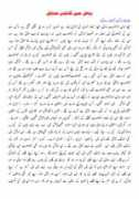 contactpakistan.com Paknam