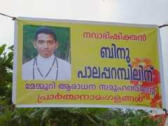 Palaparambil