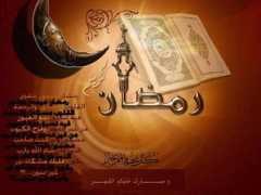 islamdag.ru Pamazan