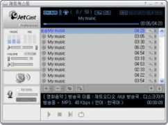 jetaudio.com Pamazan