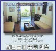 mani.org.gr Panageas