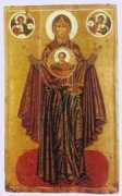 mlahanas.de Panagia
