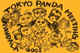 kozo.fc2web.com Pandala