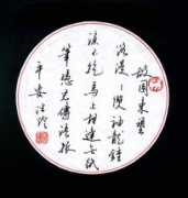 ybsftd.com Pandeng
