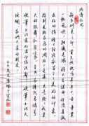ybsftd.com Pandeng