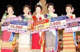 chiangmai-mail.com Pangjai