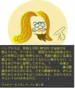 .kcn.ne.jp Pangloss