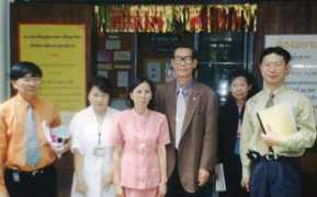 chandra.ac.th Pankan
