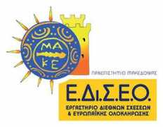 naoussafilmfestival.gr Panmak