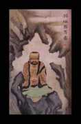 thetempleguy.com Panthaka