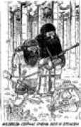 orc-p.narod.ru Papanin