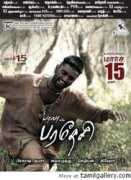 tamilwire.net Paradesi