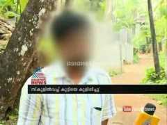 article.wn.com Parakkadavu