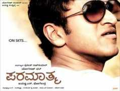 topnews.in Paramathma