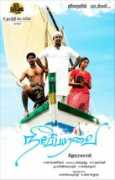 indiaglitz.com Paravai
