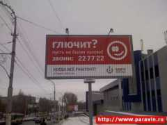 paravin.ru Paravin