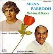 sadhuvaswanipanama.org Parbodh