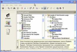 ixbt.com Parcer