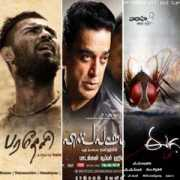 movietalkies.com Paresi